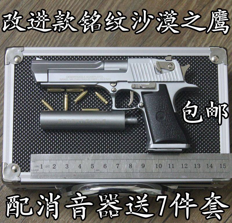 合金可拆卸拼装不可发射玩具图片