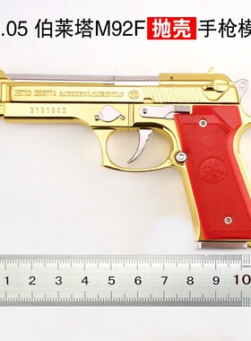 合金儿童玩具模型拼装