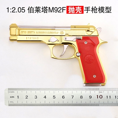 合金儿童玩具模型拼装