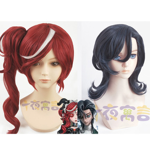 十夜 玫瑰网第五人格 骑士 祭司红发的魔女绯cos假发