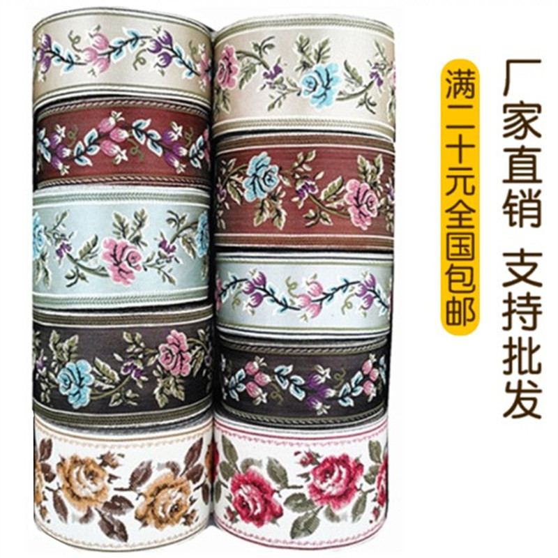 DIY齐胸裙头拼接花边辅料雪尼尔