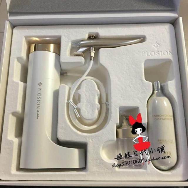 现货日本本土  2015新款 mtg plosion保湿补水碳酸喷雾家用美颜器