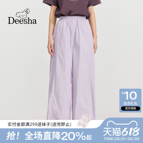 【轻盈防晒 吸湿快干】笛莎青少年夏季新款户外宽松休闲直筒裤女