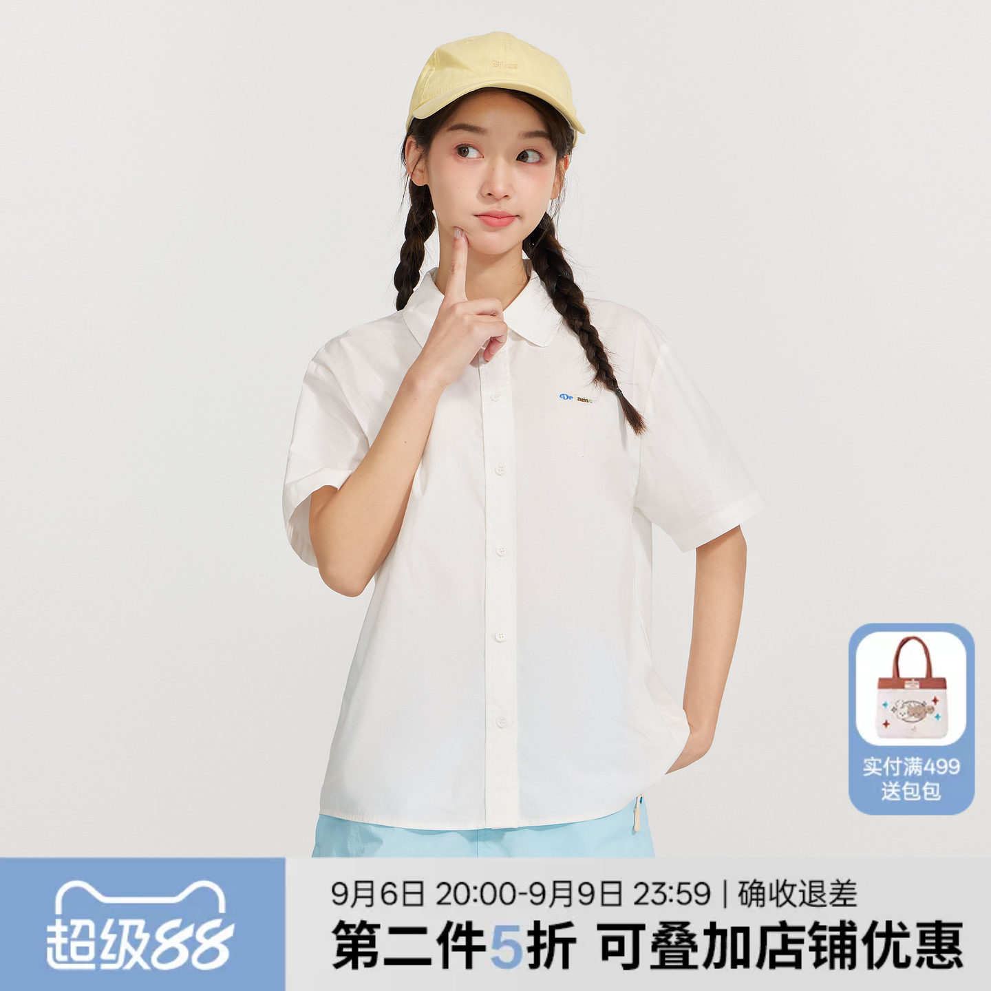 【100%棉】笛莎官旗青少年2026夏新款落肩短袖衬衫女白色绣花上衣图片
