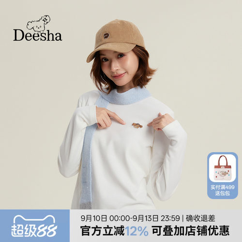 小狗刺绣小高领打底衫