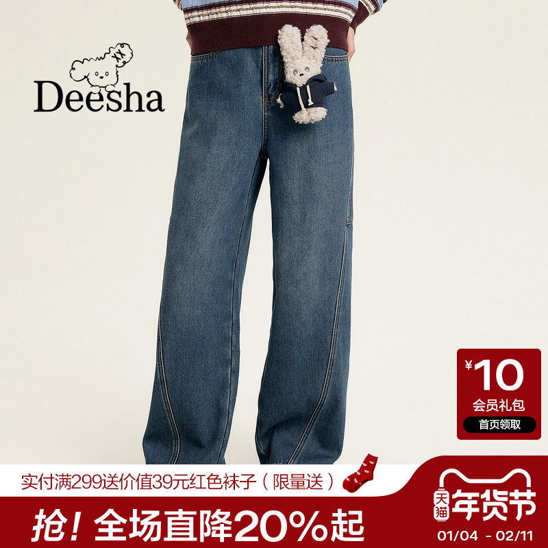 笛莎官旗青少年女孩加厚牛仔裤子2025冬季新款加绒显瘦复合老爹裤,童装/婴儿装/亲子装,裤子,淘宝优惠券,粉丝福利购,淘宝优惠卷