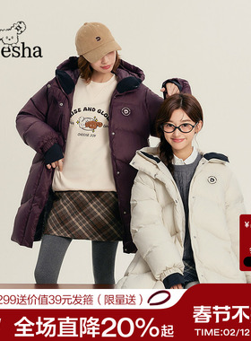 笛莎2025冬季新款青少年加厚连帽中长款蓄热里布三防抑菌羽绒服女