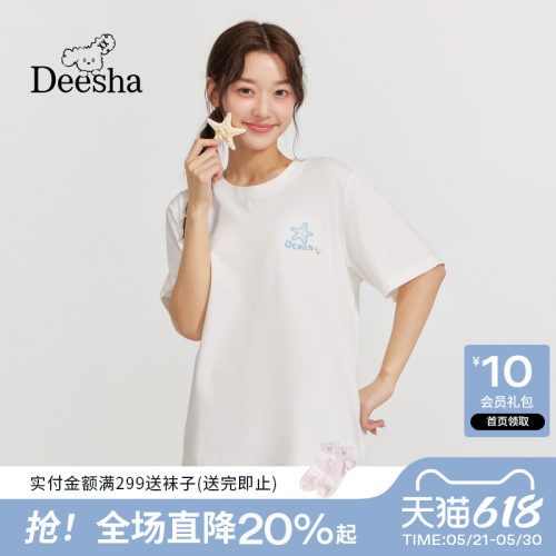 【凉感防晒】笛莎官方青少年2026夏新款微宽松刺绣海星短袖T恤女