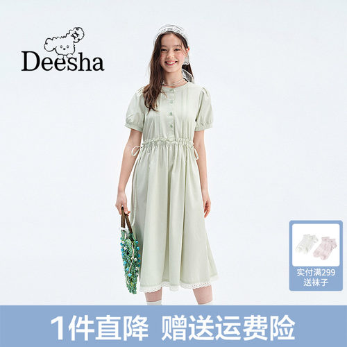 笛莎儿童甜美可爱短袖棉布裙