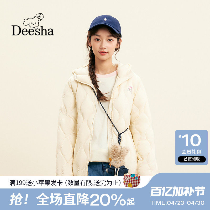 笛莎2025秋冬新款女大童青少年初高中宽松外套轻薄短款连帽羽绒服