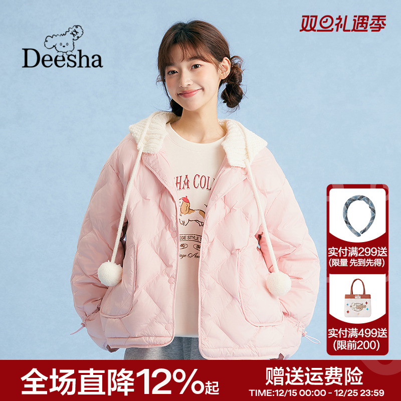 笛莎2025秋冬新款女大童青少年初高中生外套可拆卸帽子轻薄羽绒服