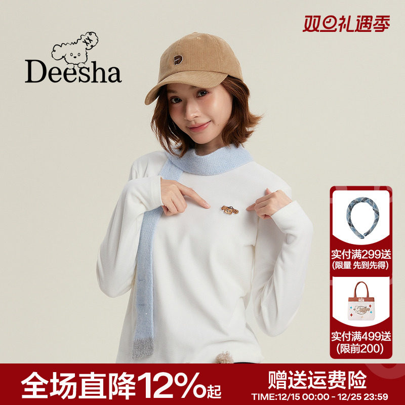 小狗刺绣小高领打底衫