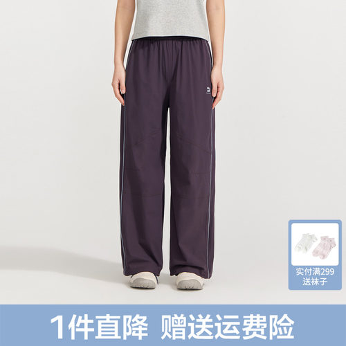 【凉感防晒】笛莎官旗青少年2026夏新款四面弹垂感薄款休闲直筒裤