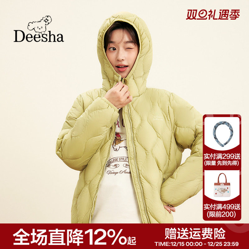 笛莎2025秋冬新款女大童青少年初高中宽松外套轻薄短款连帽羽绒服