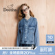 潮流短款 无领时尚 夹克牛仔外套 新款 笛莎官旗青少年女大童2026春季