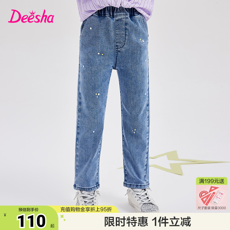 女童牛仔裤DEESHA/笛莎2024春装