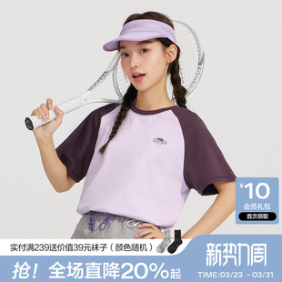 上衣青春活力撞色短袖 笛莎官旗青少年2026夏新款 T恤女 100%棉