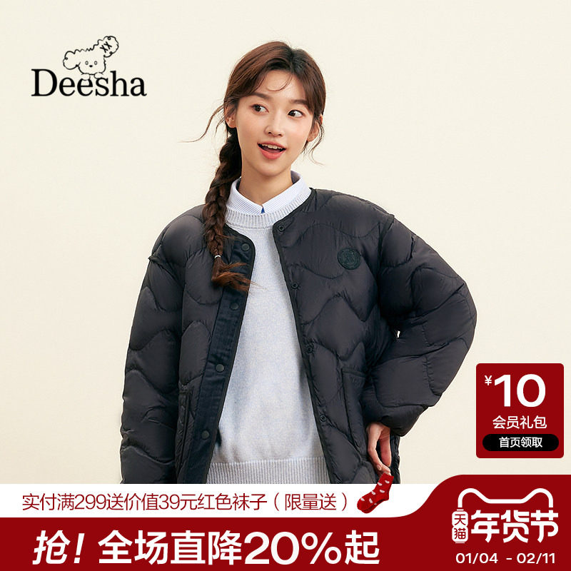 笛莎官旗2025新款女大童初高中生秋冬季外套青少年轻薄百搭羽绒服,童装/婴儿装/亲子装,羽绒服,淘宝优惠券,粉丝福利购,淘宝优惠卷