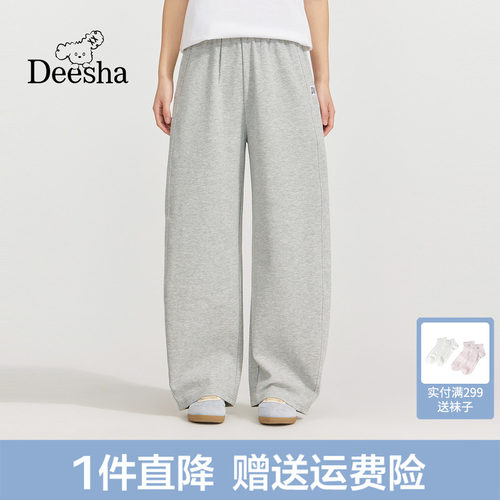笛莎官旗青少年2026夏新款立体剪裁弯刀裤女薄款针织卫裤休闲长裤