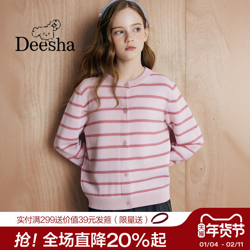 笛莎官旗青少年女中大童2025秋季新款宽松舒适针织开衫打底衫毛衣