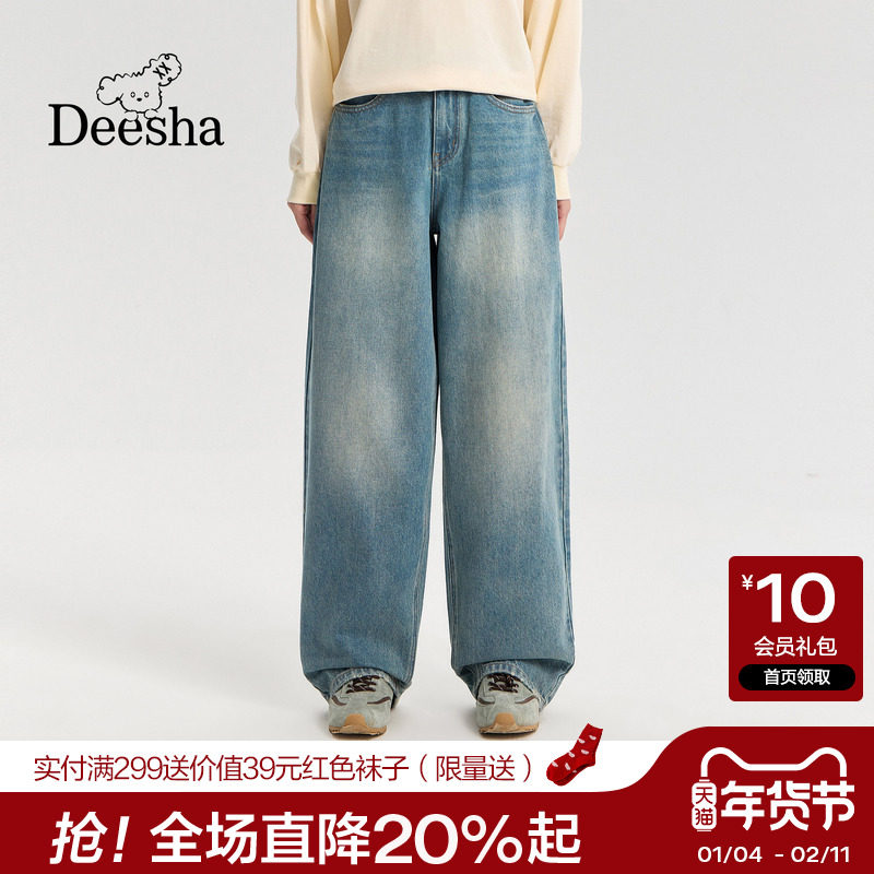 笛莎官旗2026春季新款青少年初高中女生长裤百搭多口袋牛仔萝卜裤,童装/婴儿装/亲子装,裤子,淘宝优惠券,粉丝福利购,淘宝优惠卷