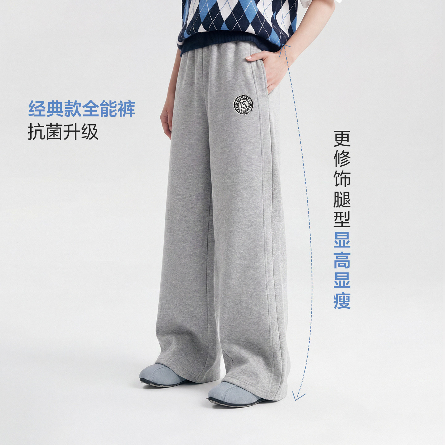 【全能裤】笛莎2026新款青少年亲子学院风直筒卫裤阔腿裤长裤