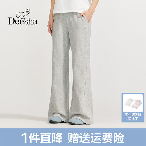 笛莎官旗青少年2026夏季新款小华夫格微喇叭裤薄款运动休闲长裤女