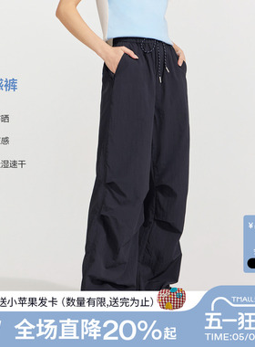 【零感裤】笛莎2026夏季新款青少年户外速干防晒休闲工装伞兵裤女