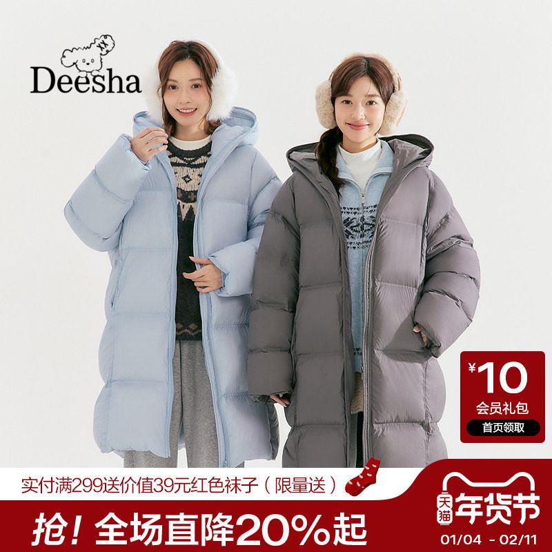 笛莎官旗2025冬季新款加厚连帽三防极寒过膝长款龟背廓形羽绒服女,童装/婴儿装/亲子装,羽绒服,淘宝优惠券,粉丝福利购,淘宝优惠卷