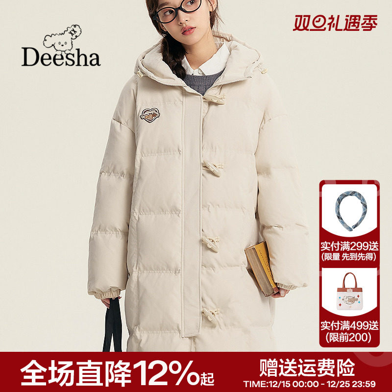 长款牛角扣连帽羽绒服