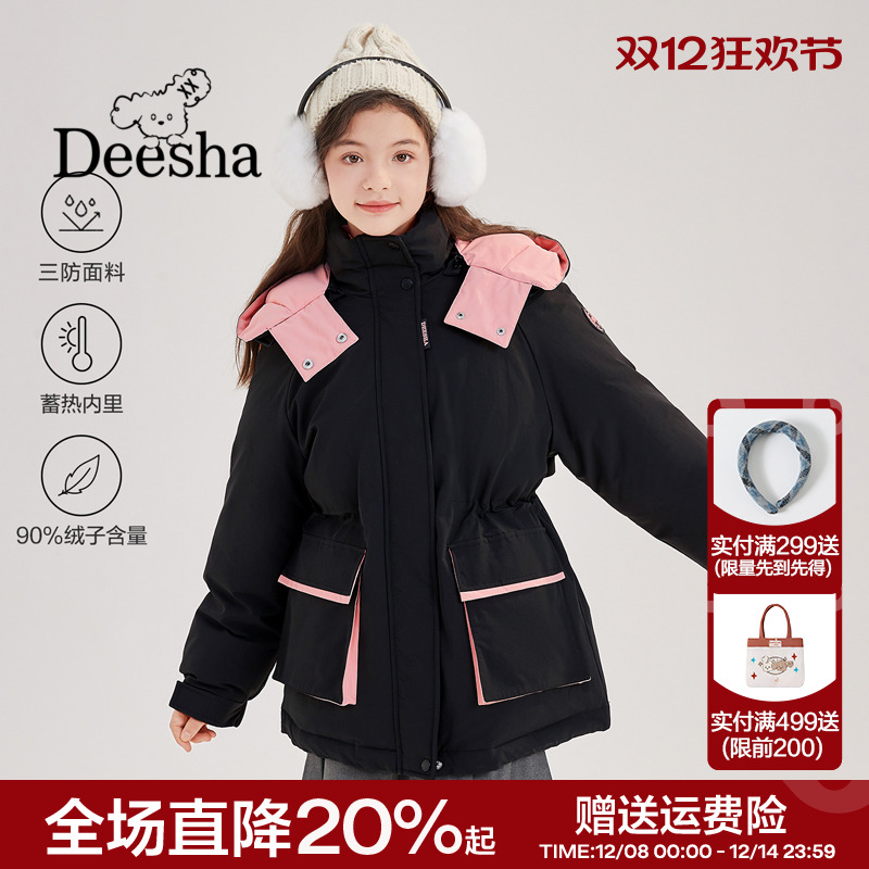 青少年中长款连帽羽绒服