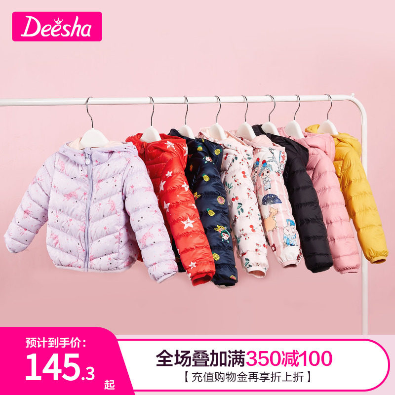 笛莎童装女童羽绒服冬装新款中大童女孩洋气上衣国潮儿童轻薄外套