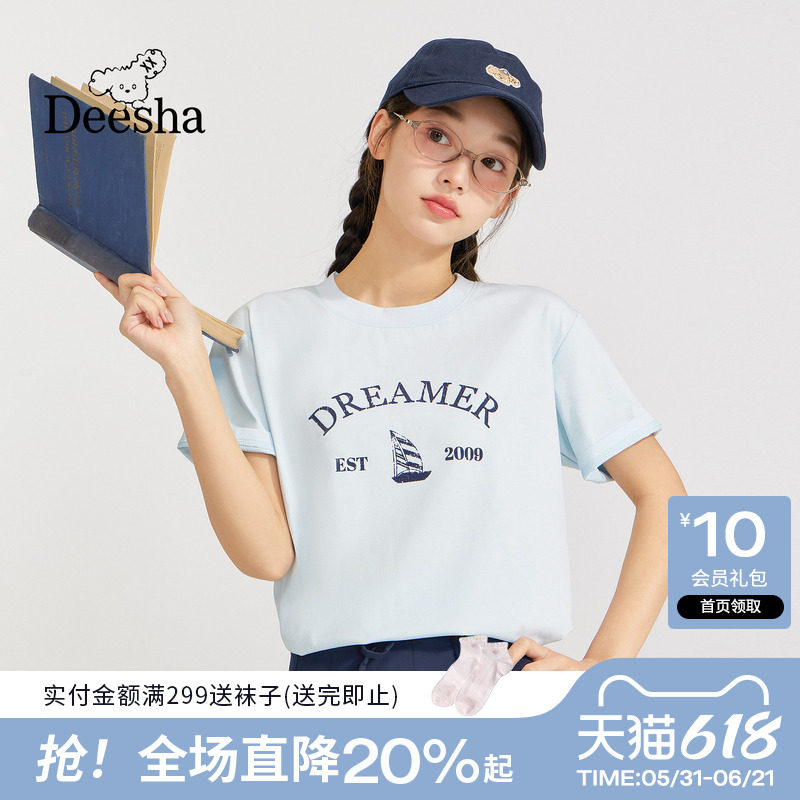 【凉感防晒】【吸湿快干】笛莎青少年夏新款帆船大图案短袖T恤女