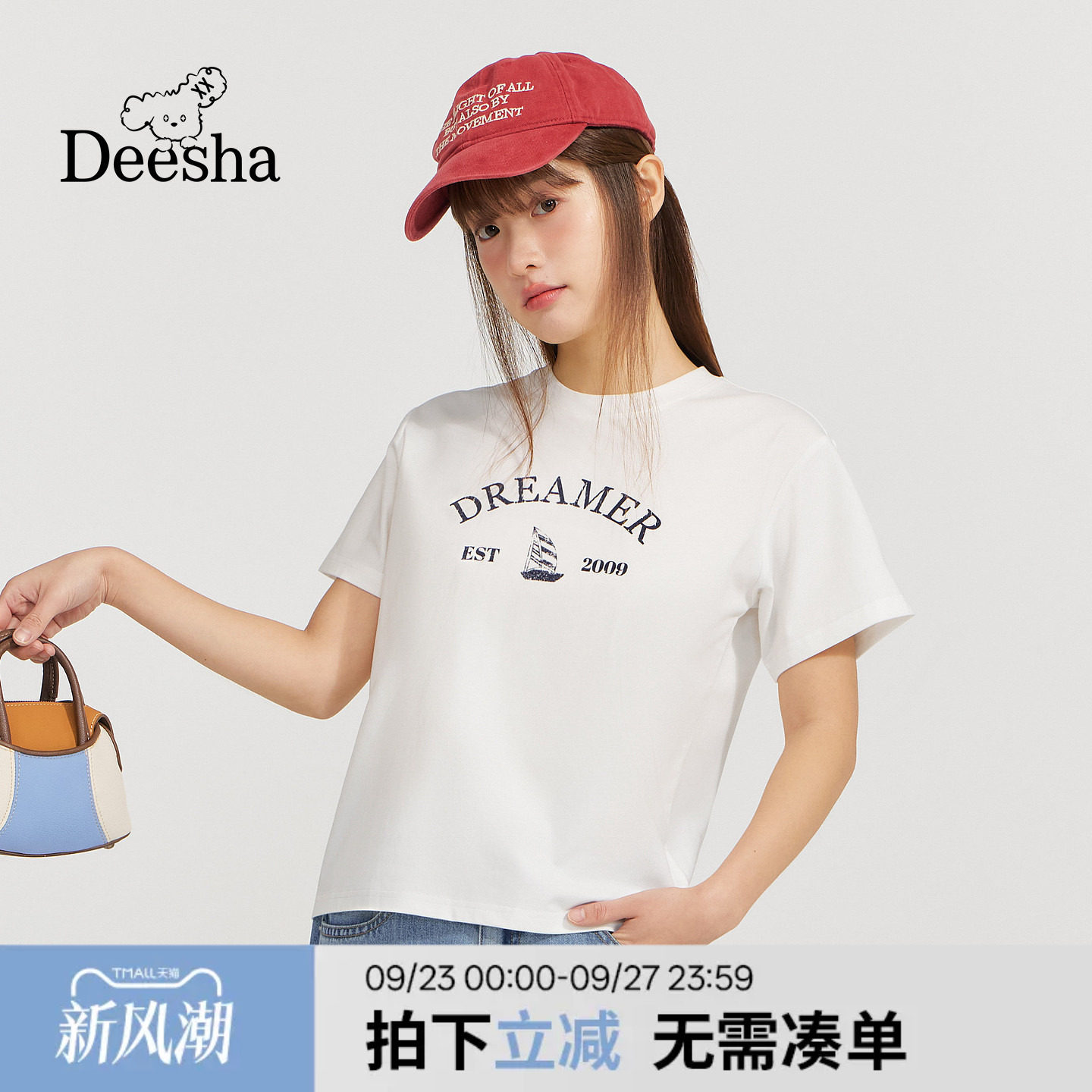 【凉感防晒】笛莎2026夏新款青少年帆船大图案植绒工艺短袖T恤女图片
