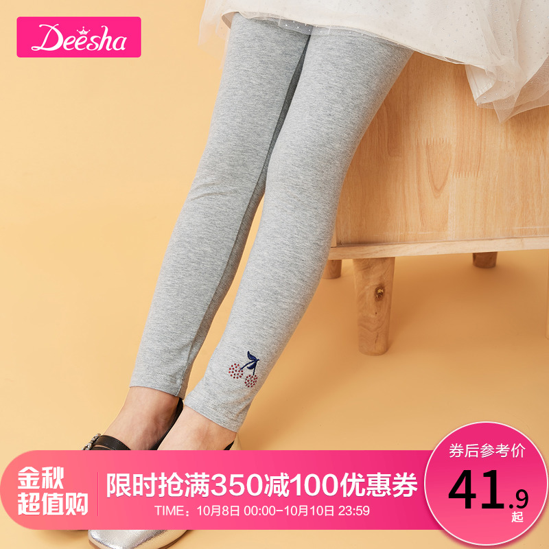 笛莎女童打底裤春秋装新款薄长秋裤(非品牌)