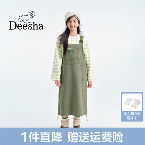 牛仔面料梭织宽松背带裙