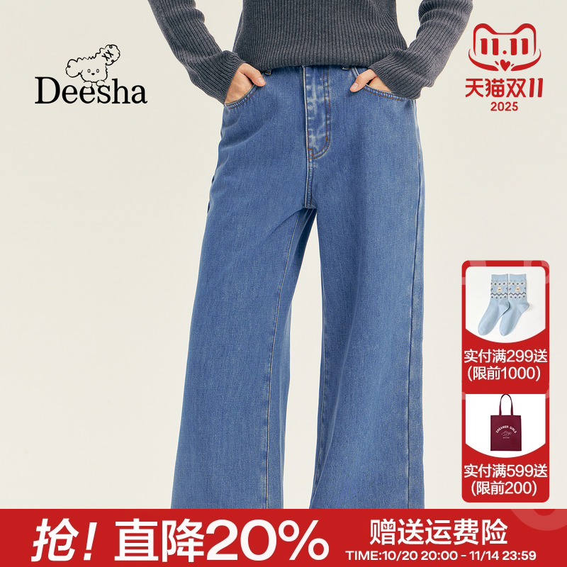 笛莎青少年女孩宽松阔腿牛仔裤2025冬季新款加绒中高腰牛仔喇叭裤