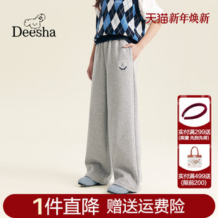 加厚宽松阔腿长裤 笛莎2025秋冬新品 青少年印花学院风加绒直筒卫裤