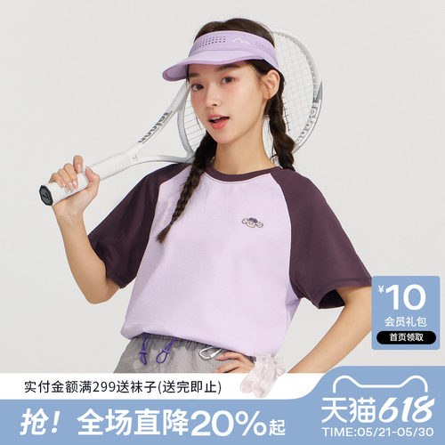 【100%棉】笛莎官旗青少年2026夏新款上衣青春活力撞色短袖T恤女