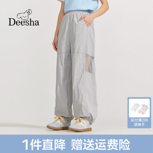 【防嗮】笛莎官旗青少年2026夏新款运动户外吸湿速干休闲束脚裤女