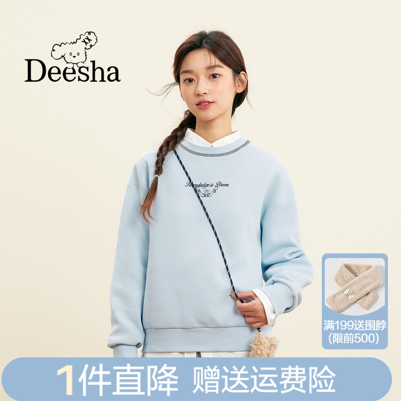 秋季基础款学院风圆领T恤