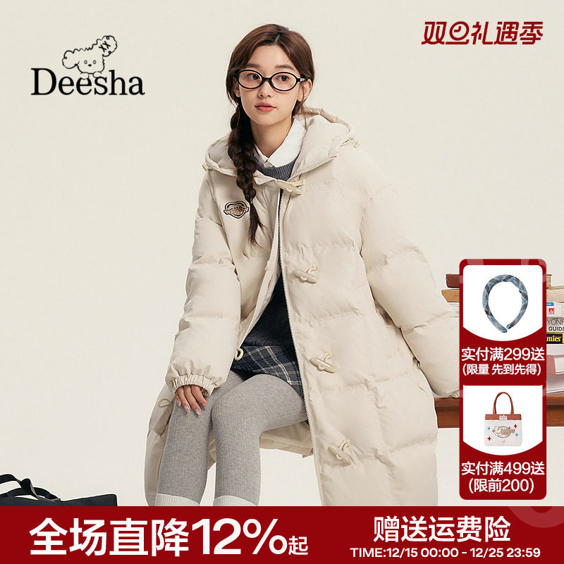长款牛角扣连帽羽绒服