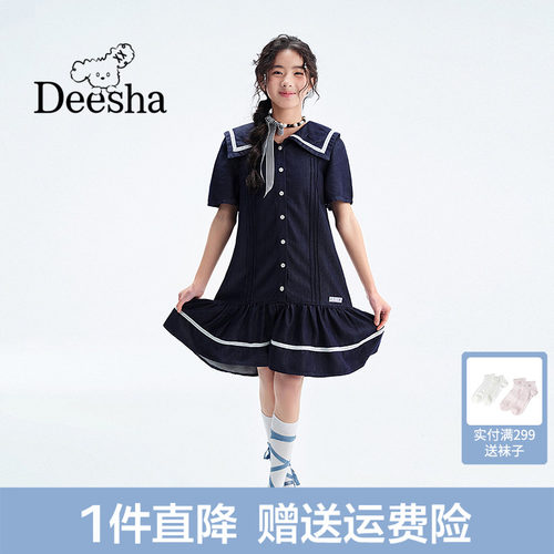 笛莎儿童学院风复古海军领牛仔裙