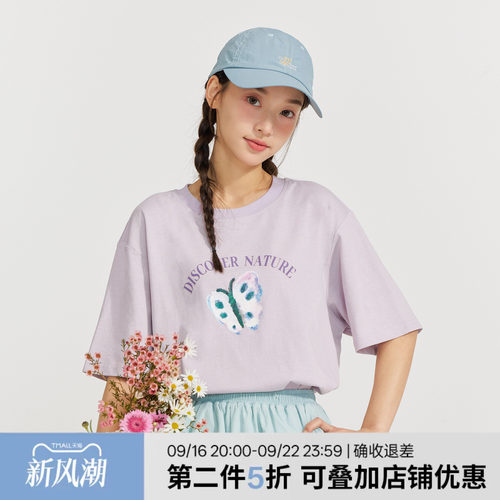 笛莎官旗青少年2026夏新款蝴蝶卡通印花落肩短袖T恤女棉圆领上衣
