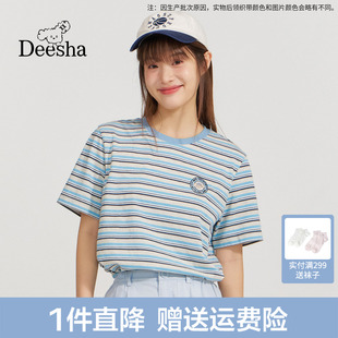 笛莎官方青少年2026夏季新款刺绣圆标图案条纹短袖T恤女圆领上衣