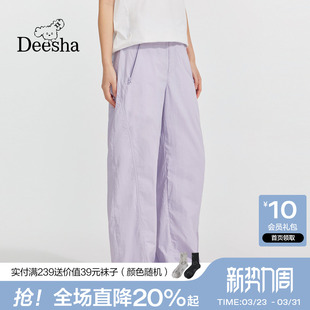 【防晒】【吸湿快干】笛莎官旗2026夏新款青少年设计感口袋弯刀裤