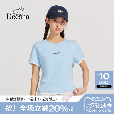 【高支棉】笛莎26夏新款青少年浅蓝撞边假两件短袖T恤弹力上衣女