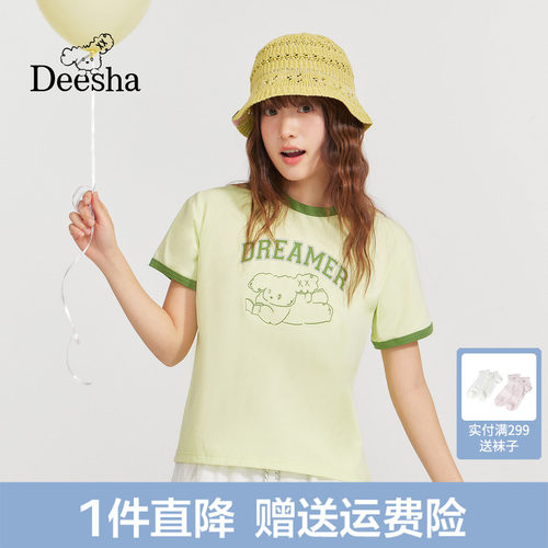 【凉感防晒】笛莎官方青少年26夏新款萌趣大图案撞色边短袖T恤女