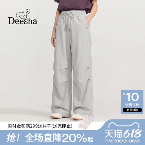 【防晒】笛莎2026夏新款青少年潮酷直筒伞兵裤女轻盈薄款休闲长裤