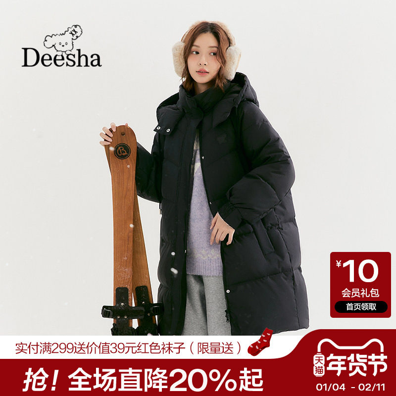 笛莎官旗青少年女孩2025冬季新款加厚保暖抽绳连帽长款三防羽绒服,童装/婴儿装/亲子装,羽绒服,淘宝优惠券,粉丝福利购,淘宝优惠卷